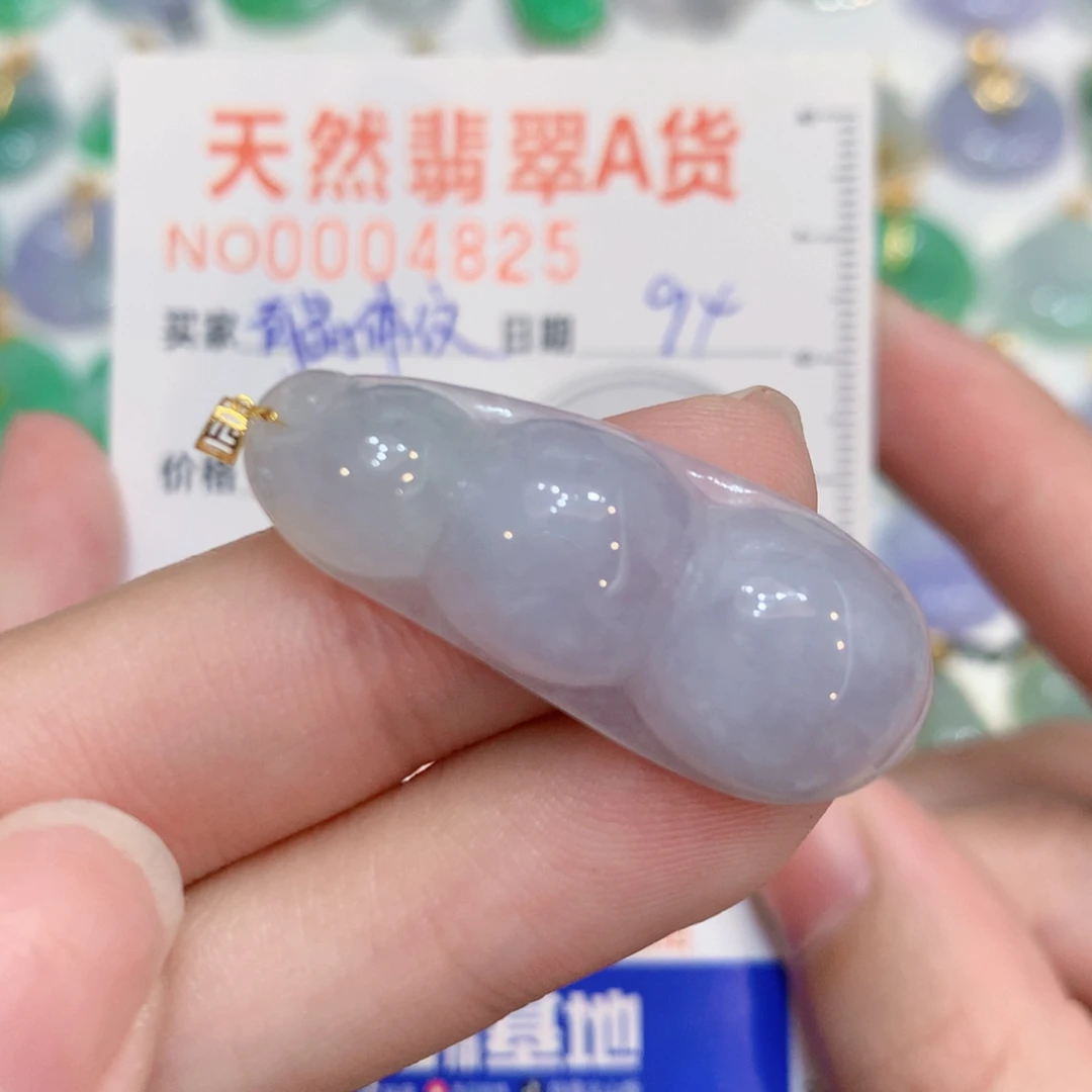 翡翠18K金镶嵌颈饰豆子