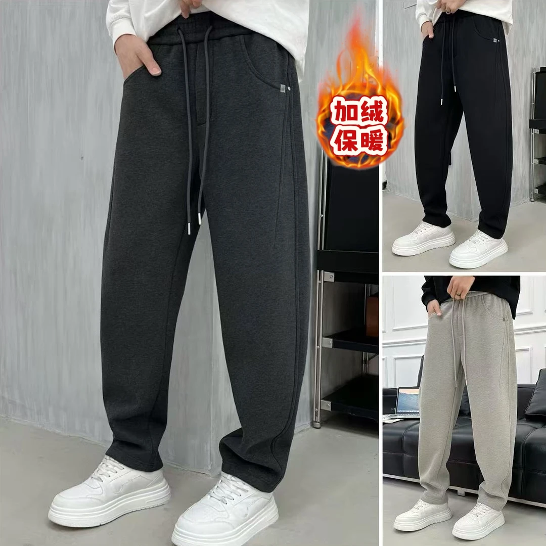 冬季男士加绒保暖休闲裤高级感混纺直筒微锥垂感时尚运动百搭卫裤