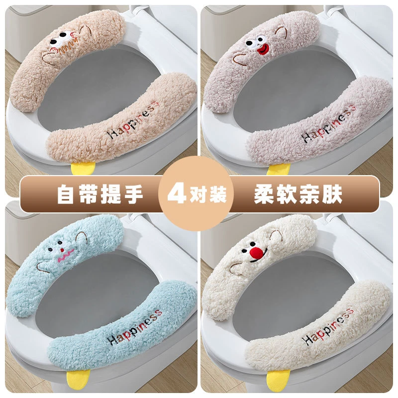 新款夏季马桶垫家用提手马桶贴四季通用马桶坐垫粘贴式卡通马桶套
