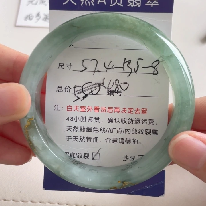 翡翠手镯未镶嵌翡翠手镯