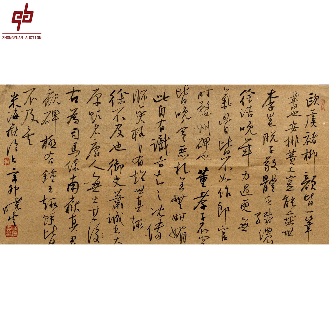 "lot2670 孙晓云 书法 软片 33cm*66cm约2.0平尺"