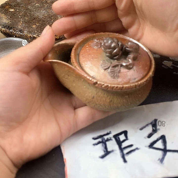 牛*川宝福利柴烧茶器8 0 C