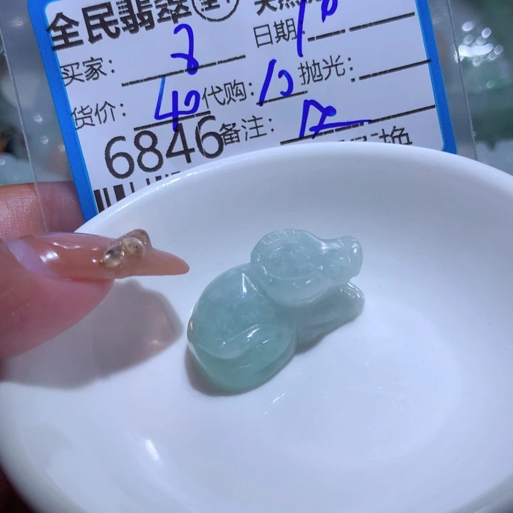 翡翠颈饰未镶嵌8*)我