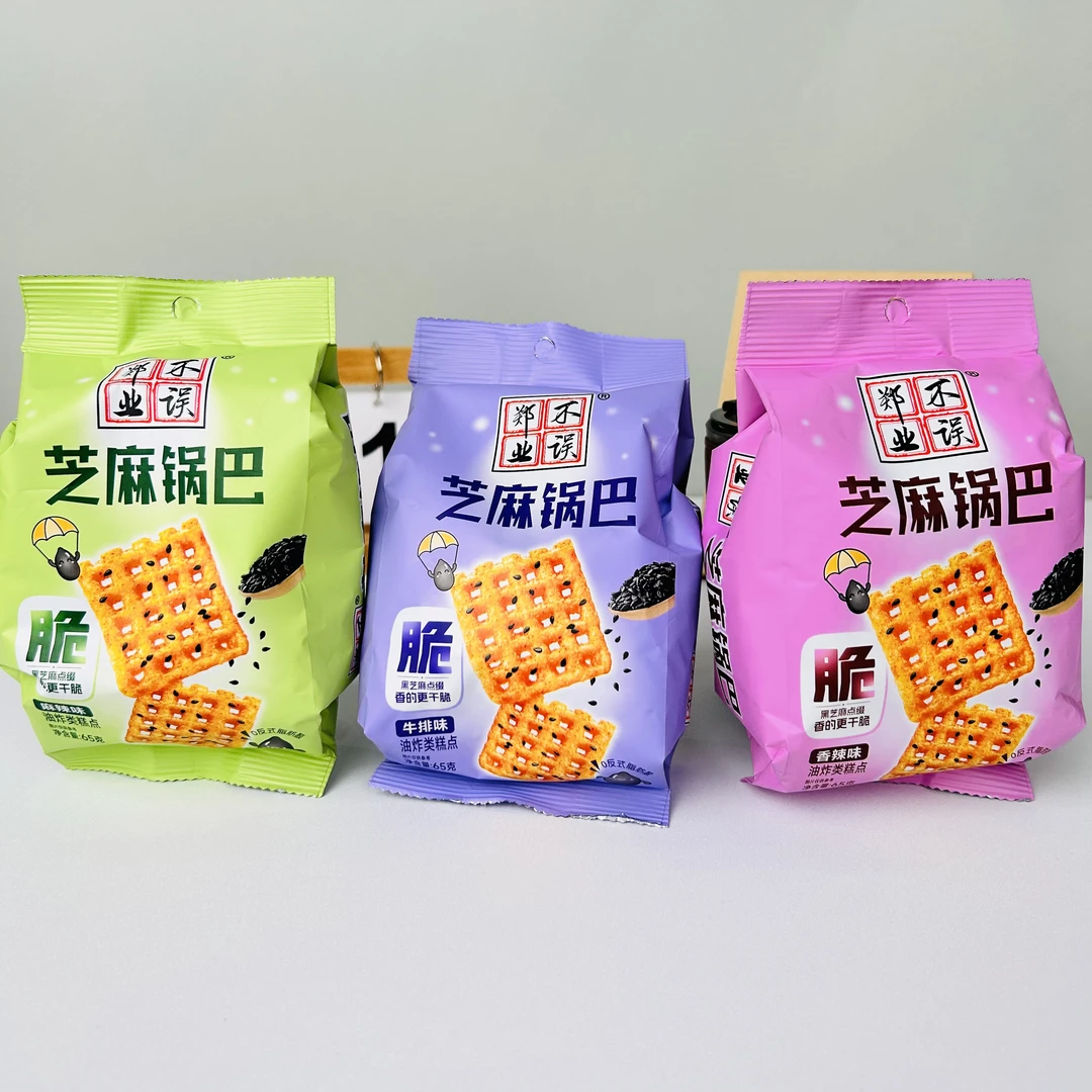 郑业不误多口味芝麻锅巴独立包装酥脆休闲零食解馋怀旧小吃