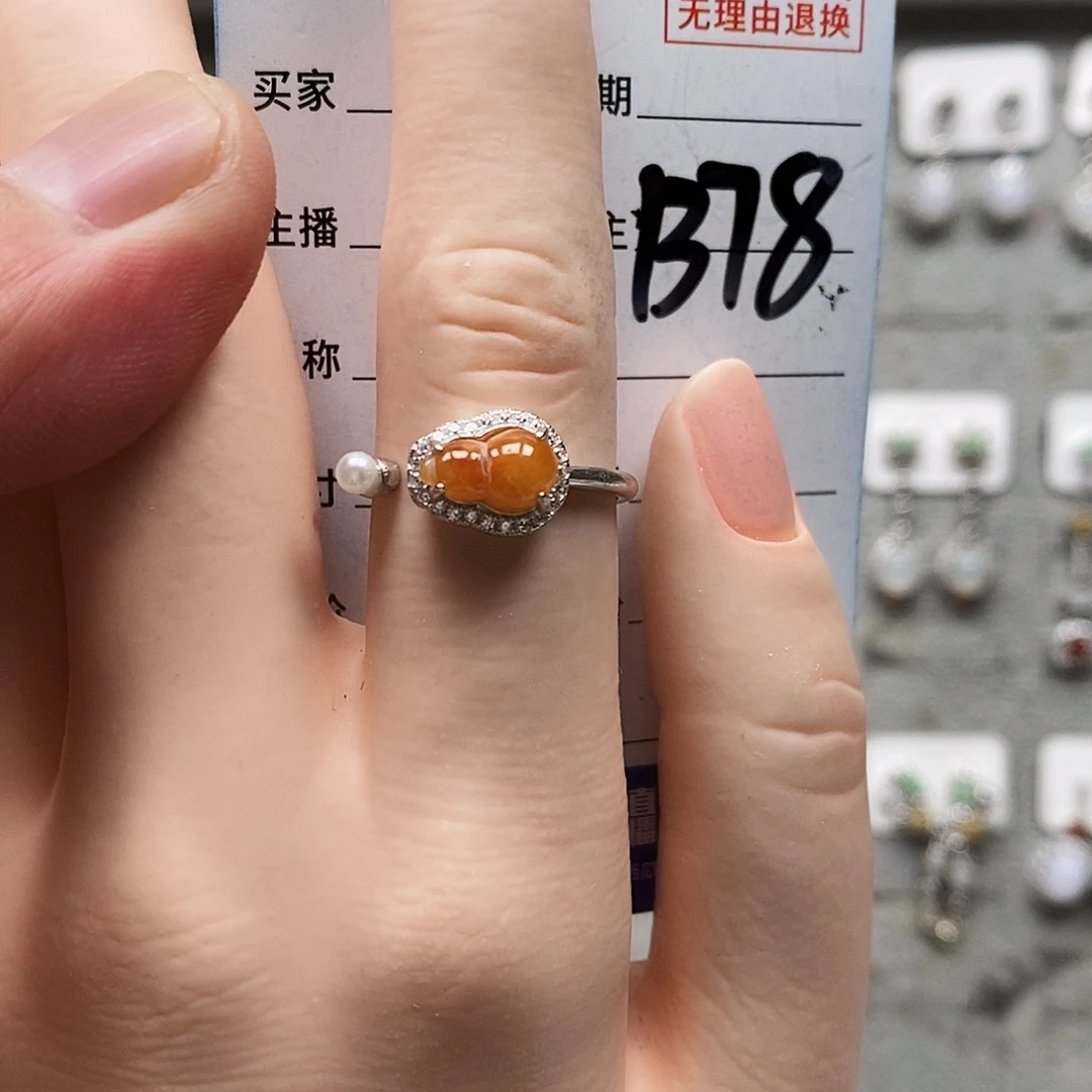 翡翠戒指未镶嵌戒指