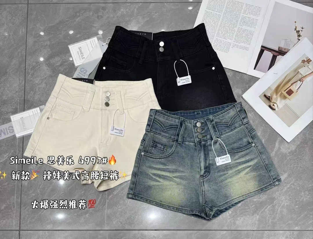 季末清货不退不换⚠️思美乐短裤6993