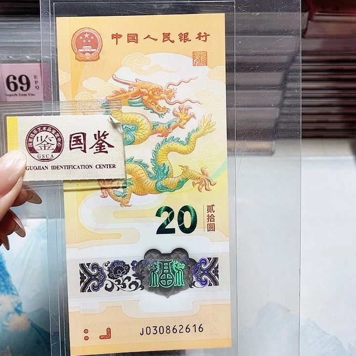 塑料030862616。。。。无47