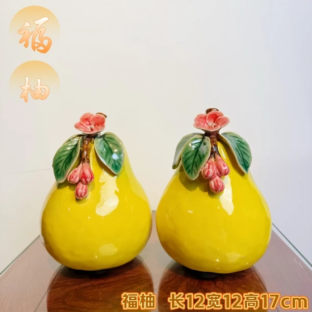 福柚子-长12宽12高17cm-适合客厅酒柜电视柜边几装饰