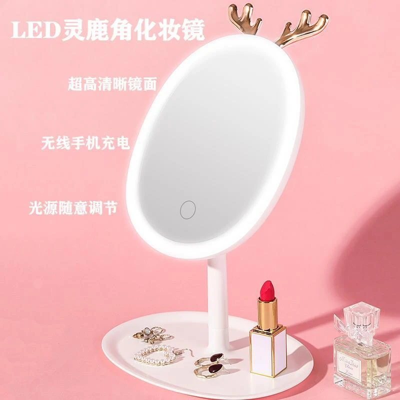 鹿角三色led化妆镜台式带灯补光宿舍梳妆网红桌面便携随身镜子WY