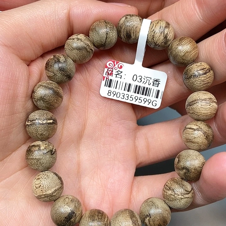 手串沉香天然野达拉干1.1，03号