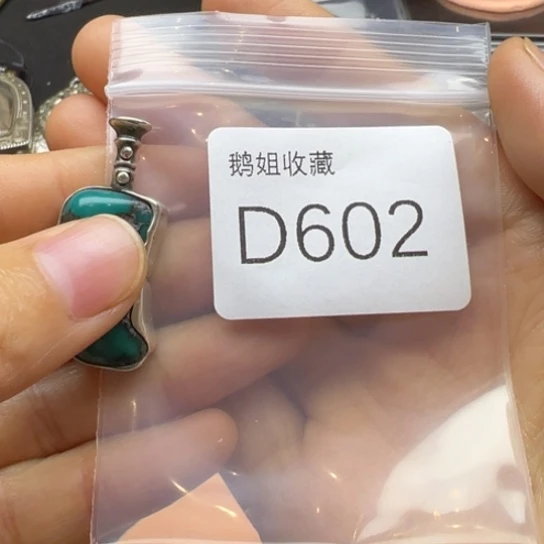 菩提根/象牙果吊坠我****梦