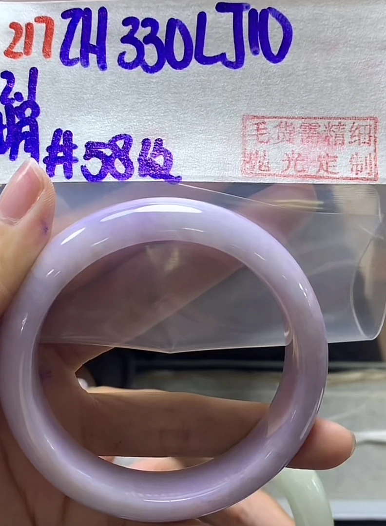 定制翡翠未镶嵌毛货需精细抛光217手镯58纹+330元+拍一发一