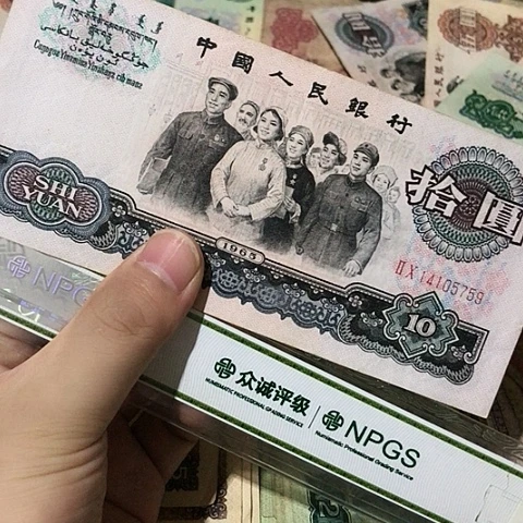 1张退市旧票福利品