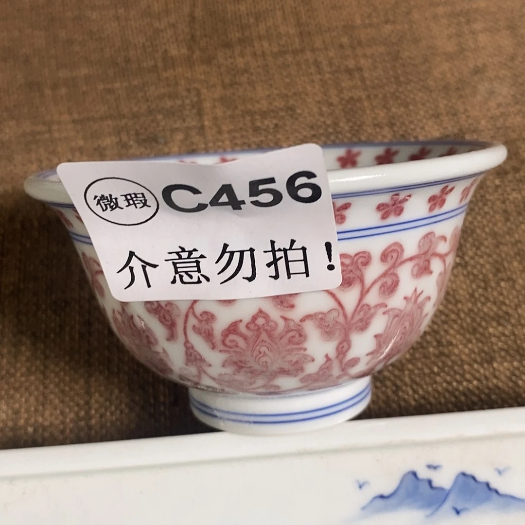 杯*️***景德高温还原陶瓷