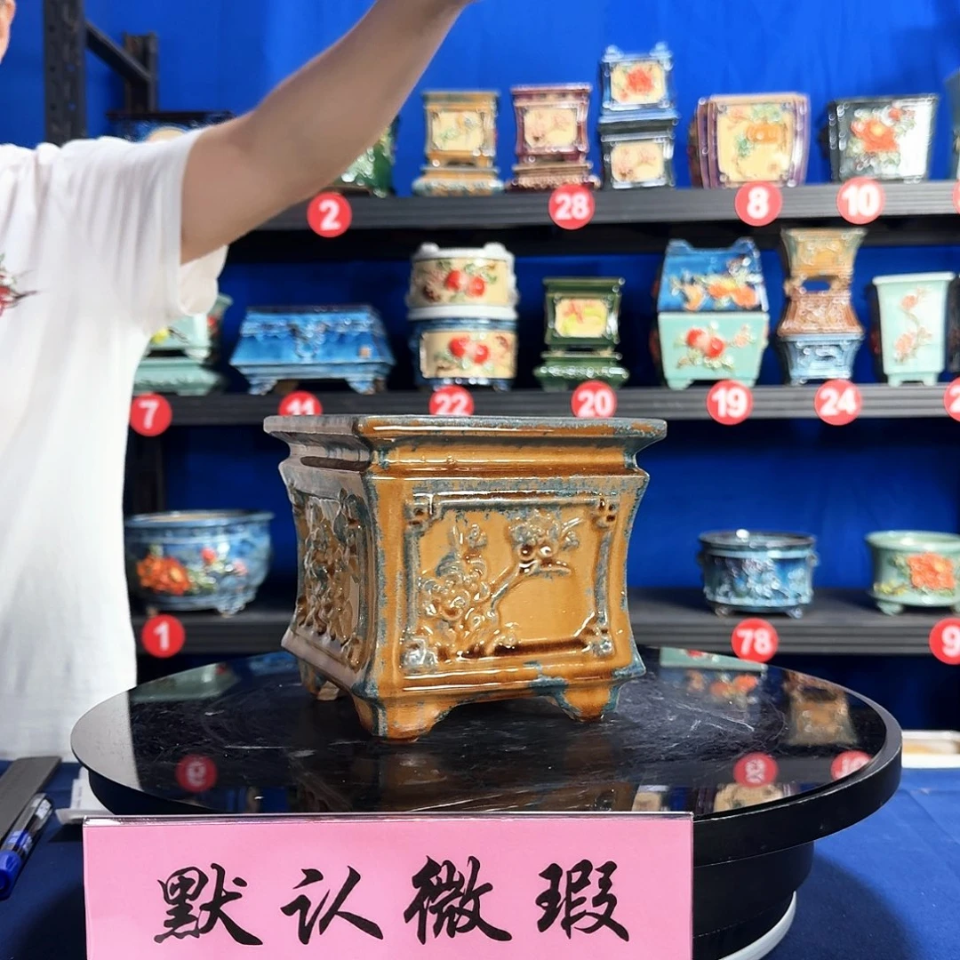 8045石湾微瑕窑变随机外口15内深12