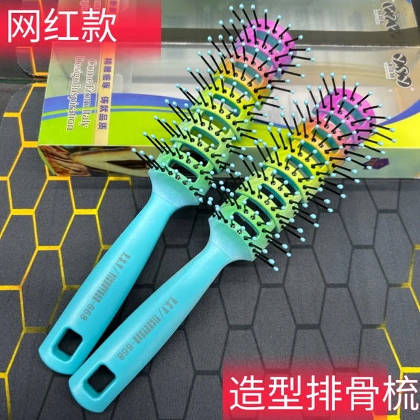 彩虹排骨梳造型梳耐高温梳子668