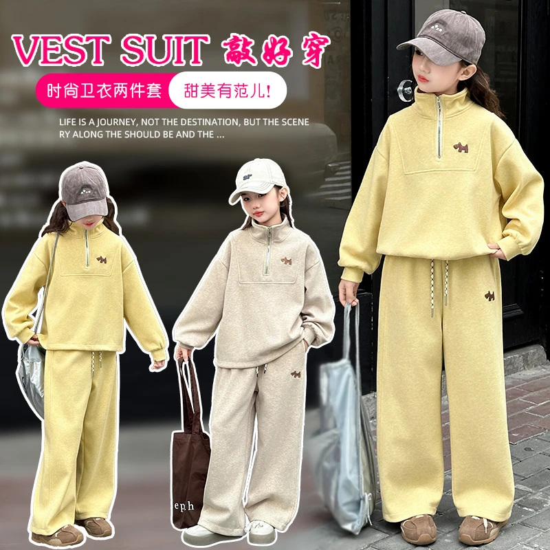 女童卫衣阔腿裤套装春秋2025新款洋气春季休闲儿童中大童宽松女孩