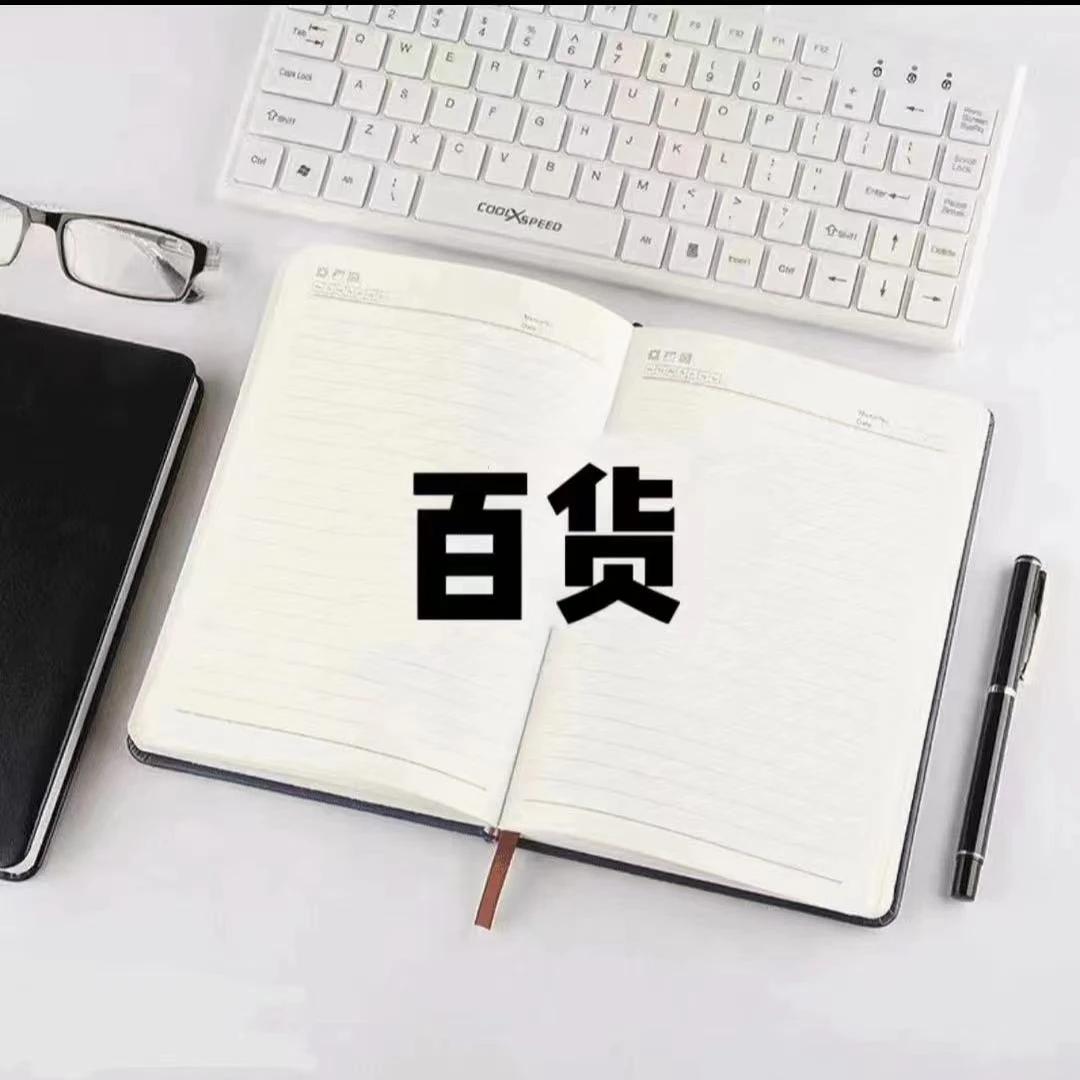 直播链接DS-0157闪电时空按动笔中性笔低重心静音学生刷题速干