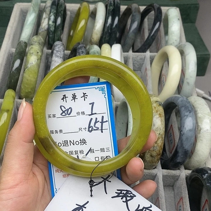 蛇纹石玉未镶嵌手镯
