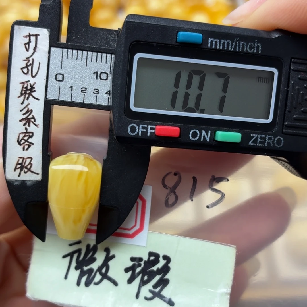 蜜蜡未镶嵌裸石微瑕