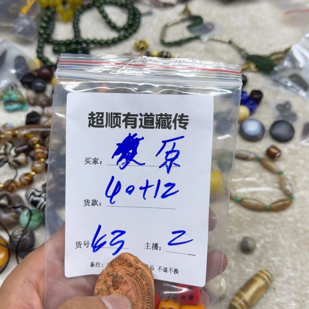 泥塑原藏区回流泥擦擦