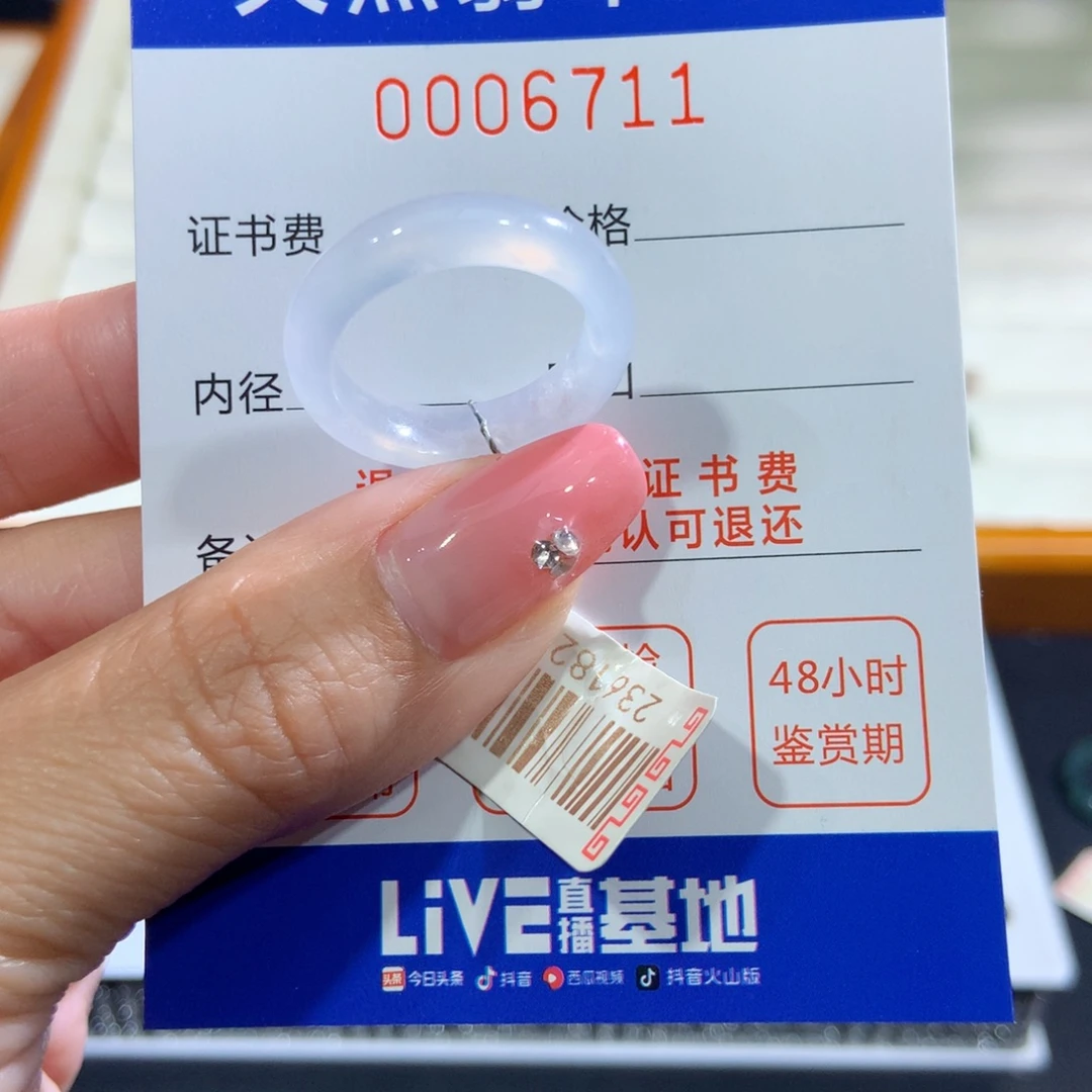 翡翠未镶嵌戒指翡翠