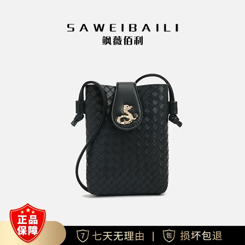 (尺寸13*5*18cm)编织新款百搭手机包单肩斜挎包-黑色蛇头60079-3