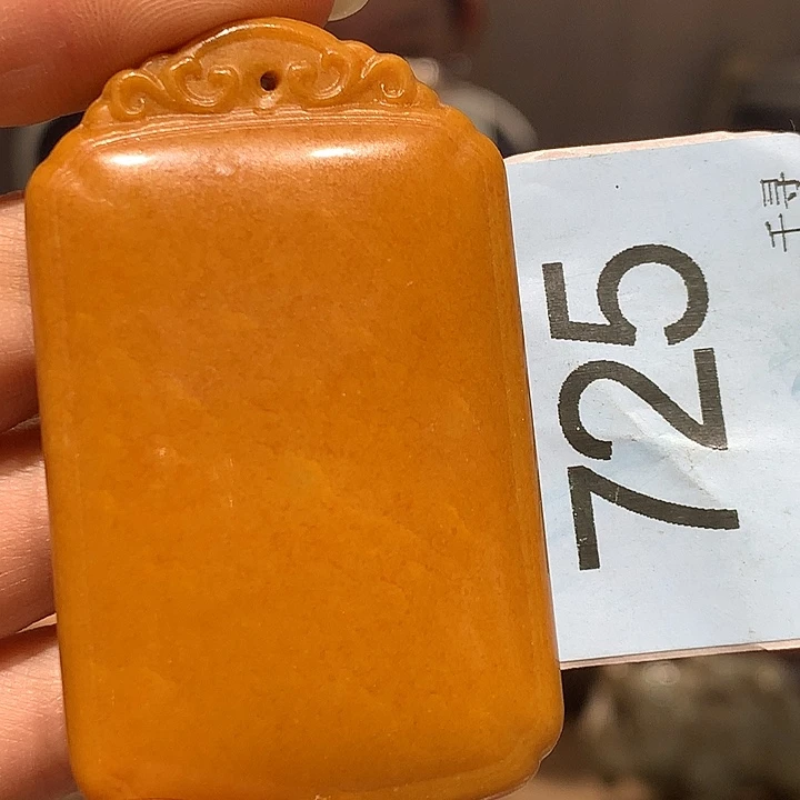 付***清和田玉未镶嵌挂件