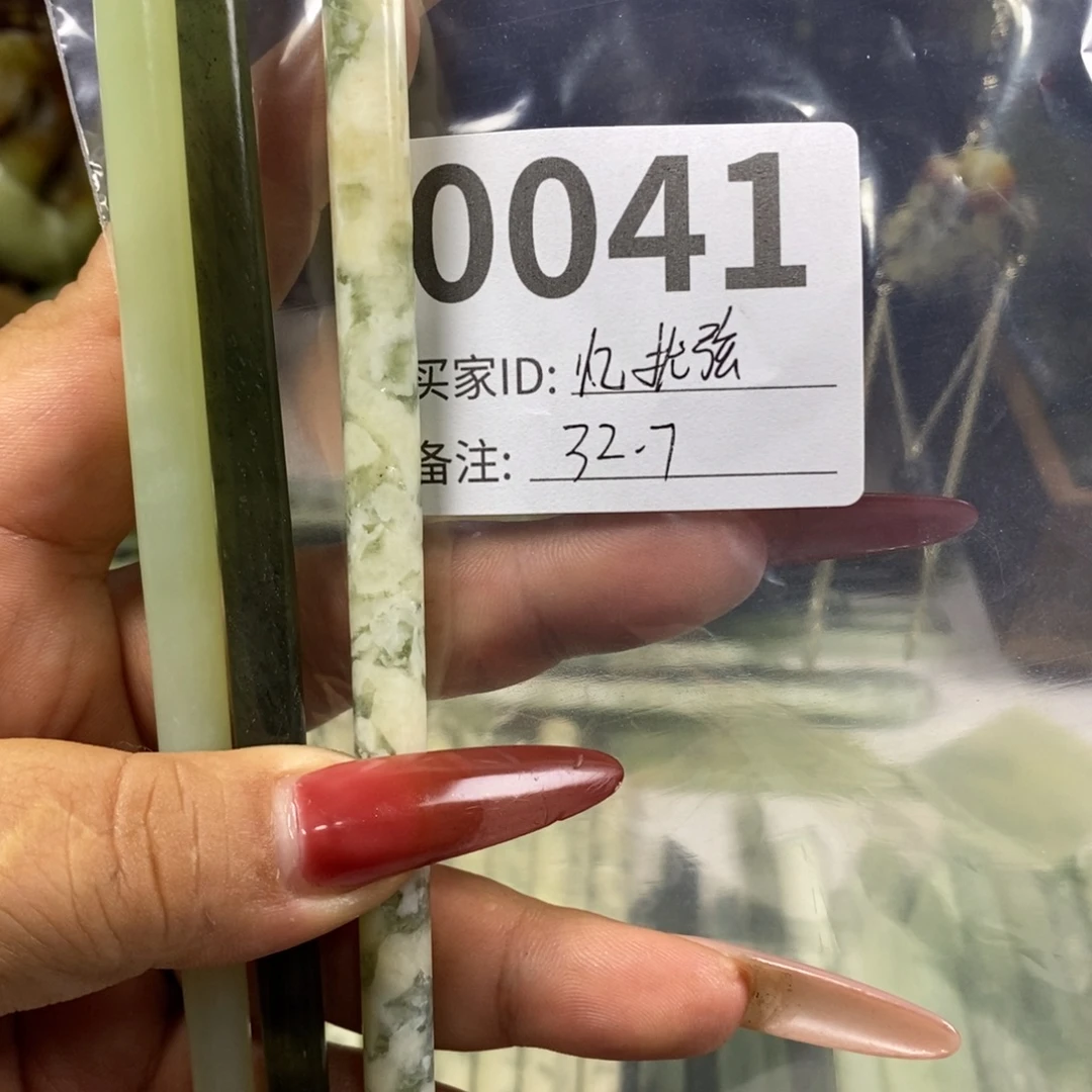 未镶嵌蛇纹石玉发饰