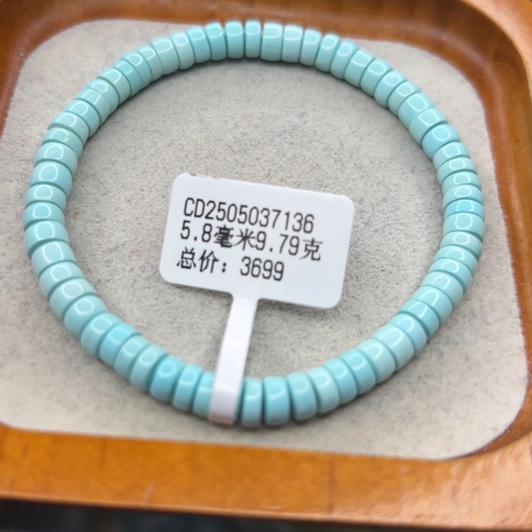 绿松石未镶嵌珠宝半成品