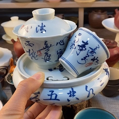 瓷片带****子杯子111111111111111111