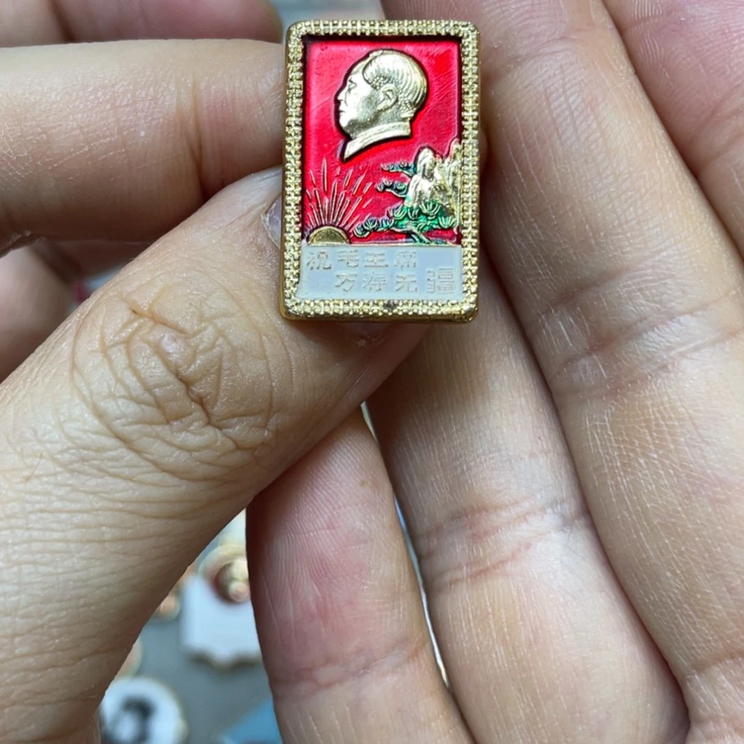 铝红色收藏精品小章