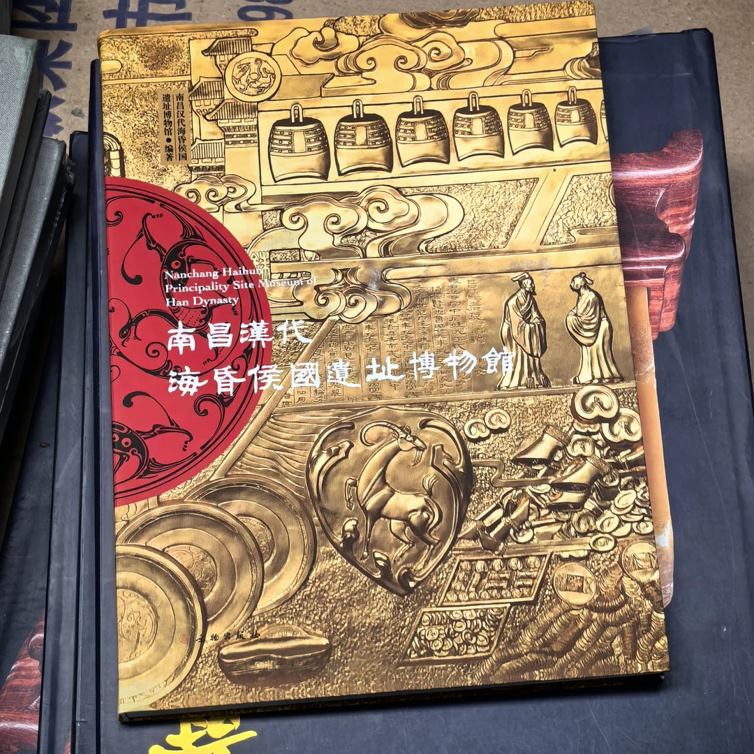 【微瑕】南昌汉代海昏侯国遗址博物馆
