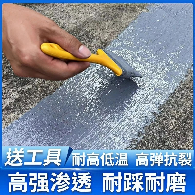 裂缝渗水屋顶房顶漏水补漏材料房顶补漏聚氨酯防水涂料耐晒耐冻