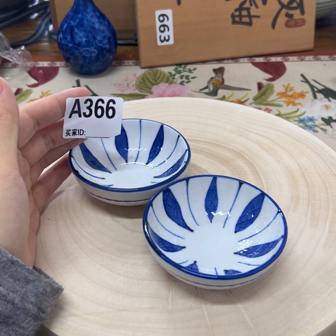 瓷片366 小丸子孤品瑕疵