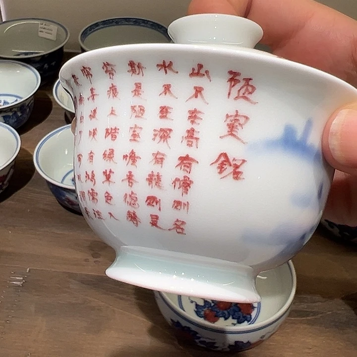 微瑕柴窑国家一级书法师黄维真