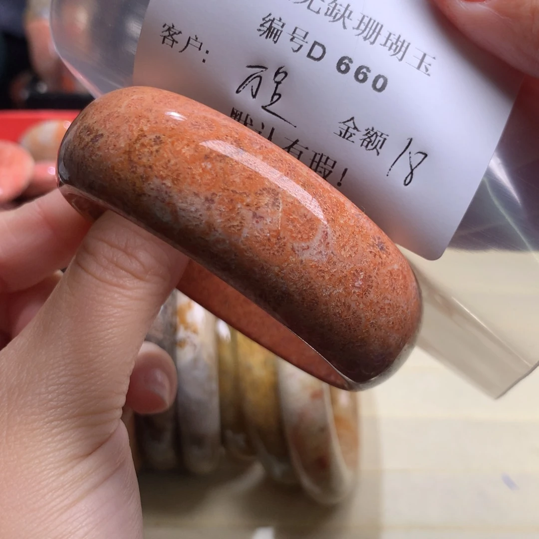 硅化玉手镯未镶嵌万***野