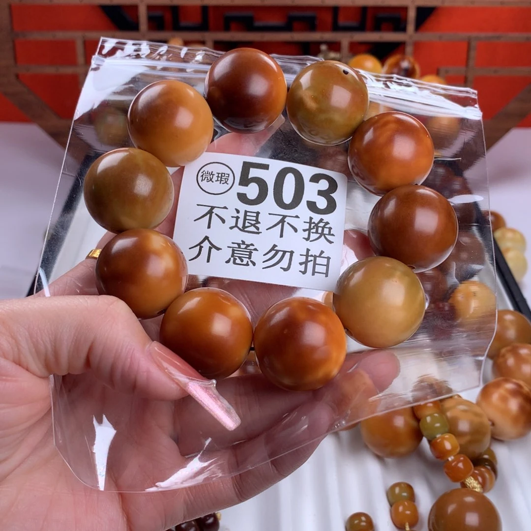 菩提根/象牙果吊坠B****架