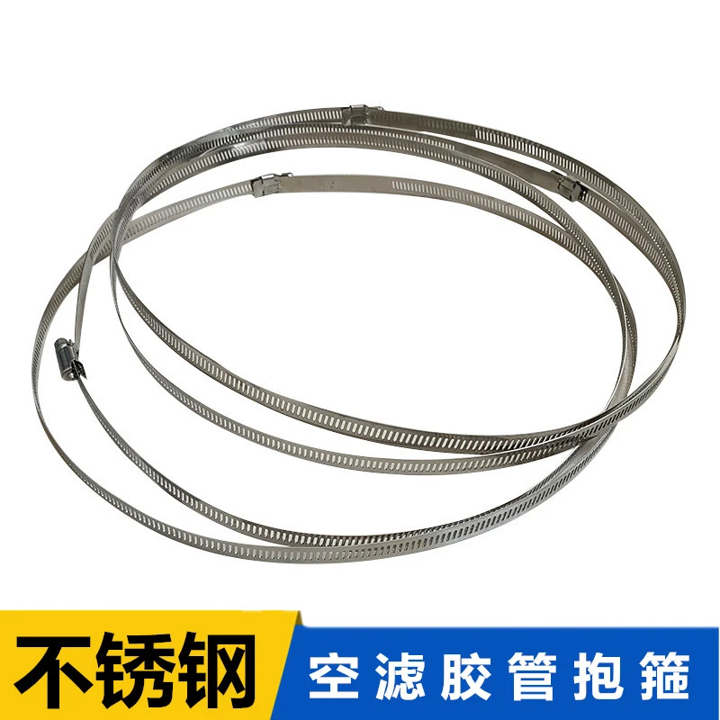 解放J6P天V悍V龙V空滤进气出气波纹管抱箍J7卡箍JH6不锈钢卡子J6L