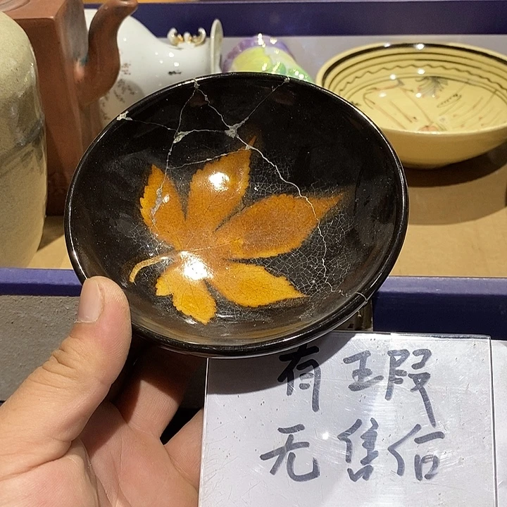 陶瓷紫砂建盏茶周边