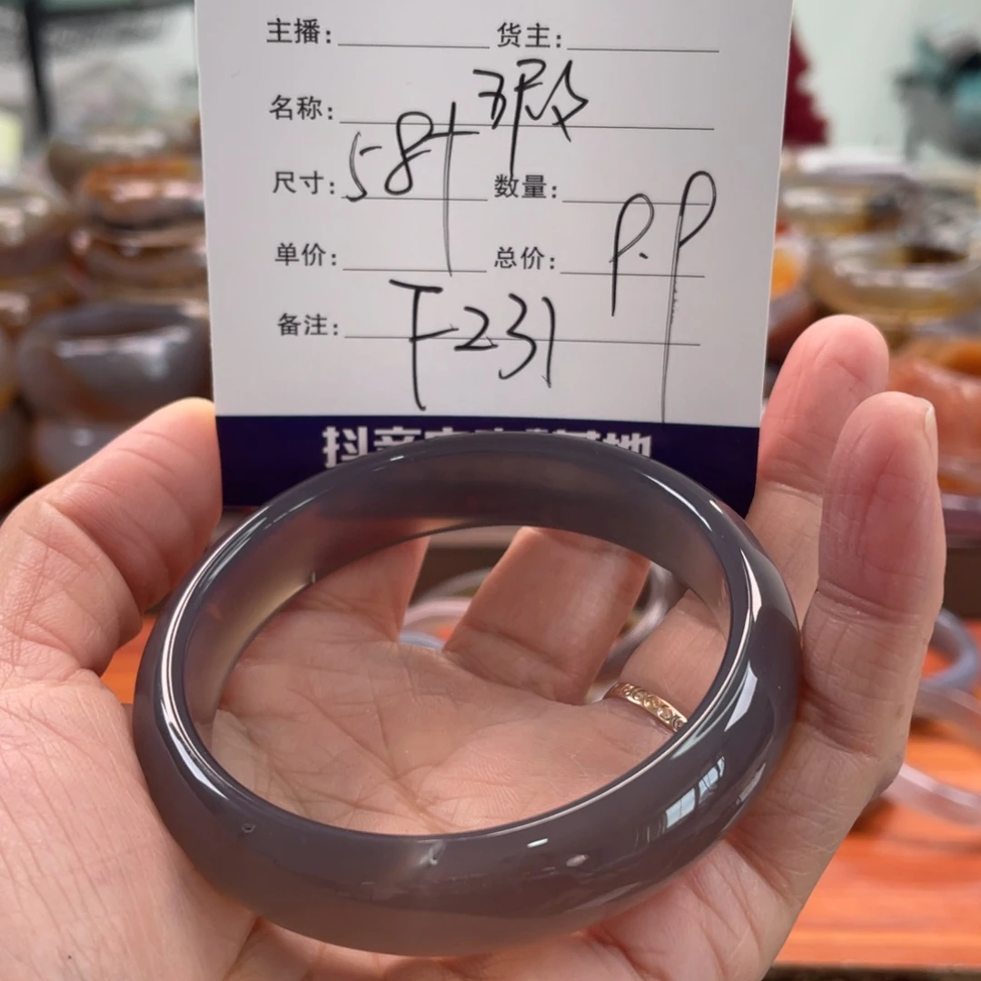 玛瑙/玉髓未镶嵌手镯