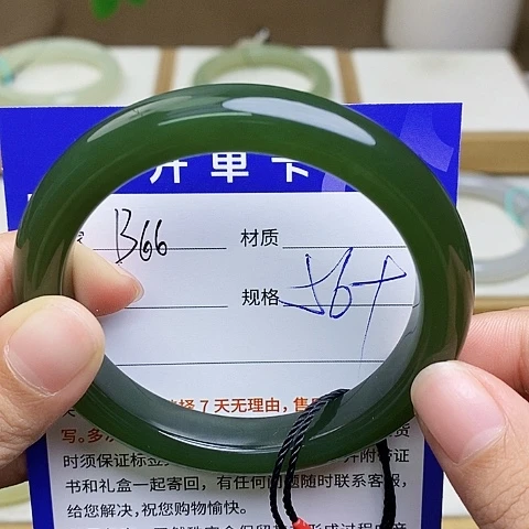 未镶嵌手镯和田玉az