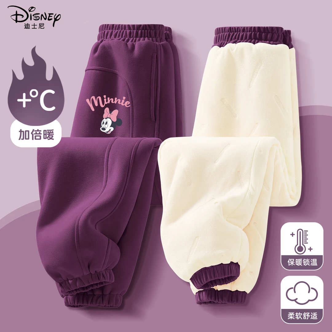 迪士尼女童加绒卫裤2025新款冬季紫色保暖棉裤儿童夹棉休闲防风裤