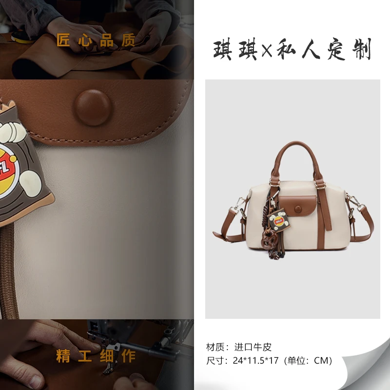 【琪琪专属】AUDIROO/澳蒂袋鼠休闲手提枕头包女士包包8002066-1