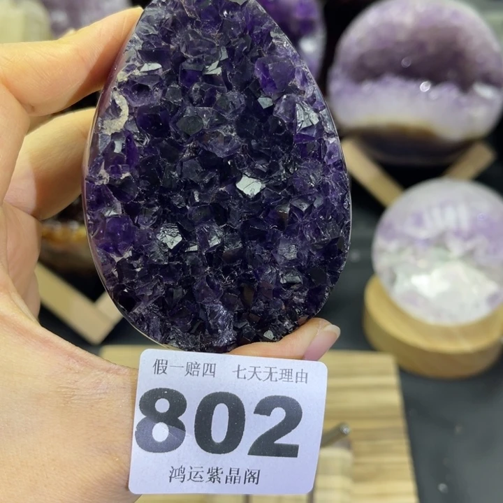 大型摆件（非配饰）未镶嵌紫晶