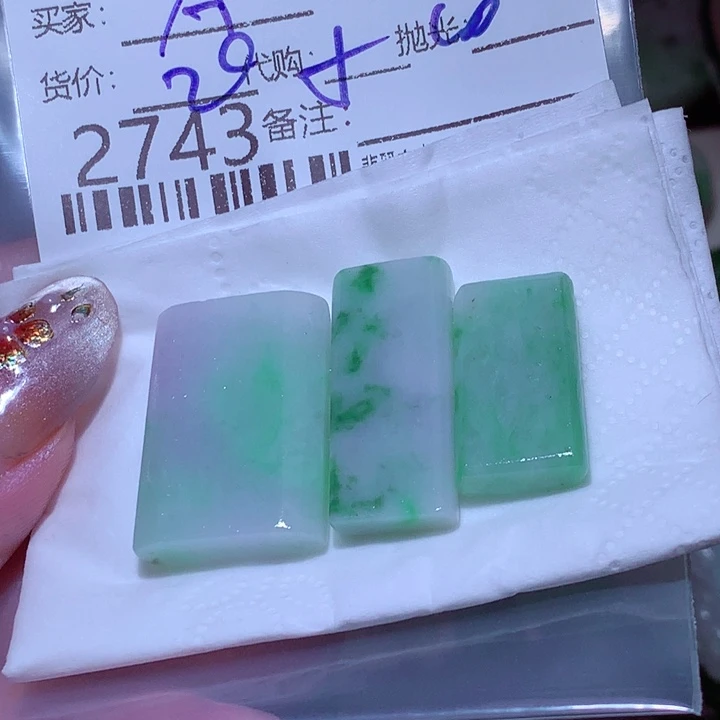 A***会翡翠未镶嵌颈饰是