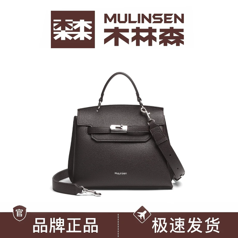MULINSEN复古凯莉翅膀包中号MU241166P咖色