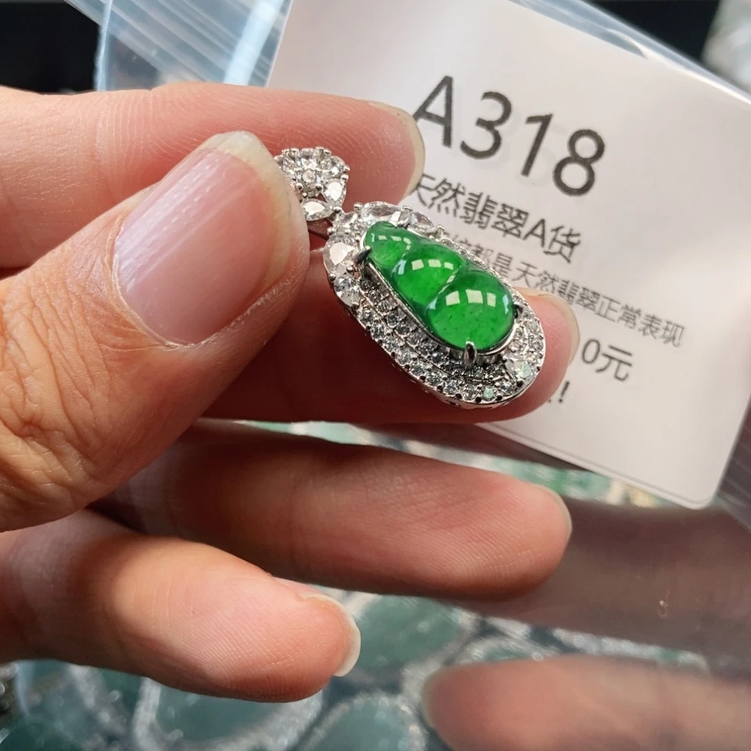 【闪购商品】翡翠吊坠(不含链)未镶嵌