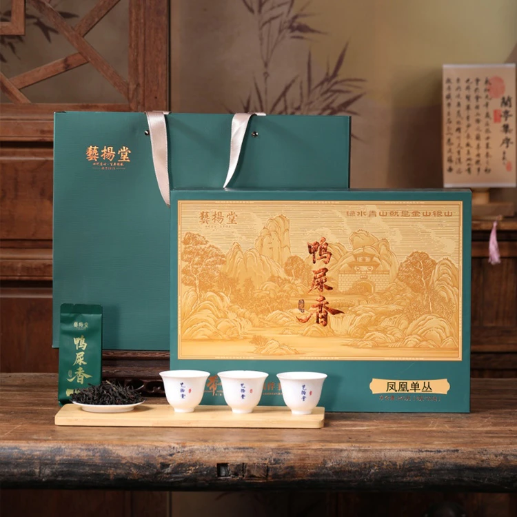 凤凰单丛鸭屎香 礼盒装国宾伴手礼 高档送礼佳品