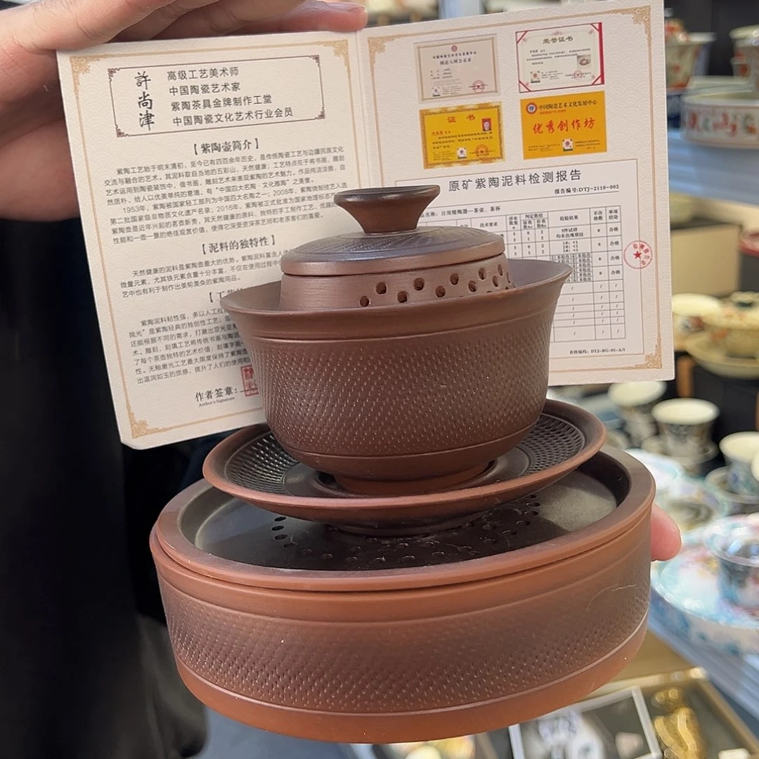 盖碗很漂亮我很喜欢